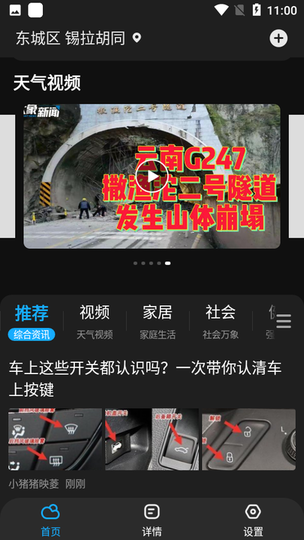 app 1.0.1