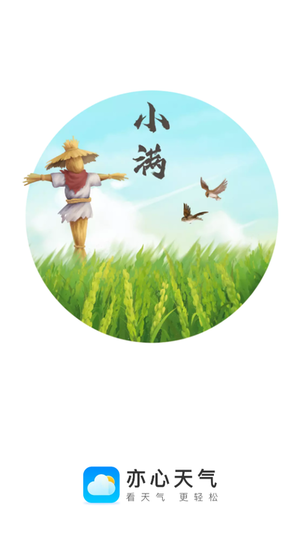 app 1.0.1