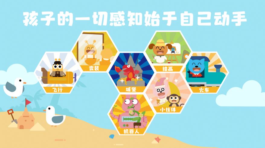 Ȥapp 1.0.8