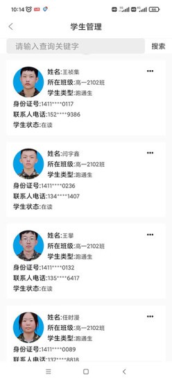 app 1.7.1.7