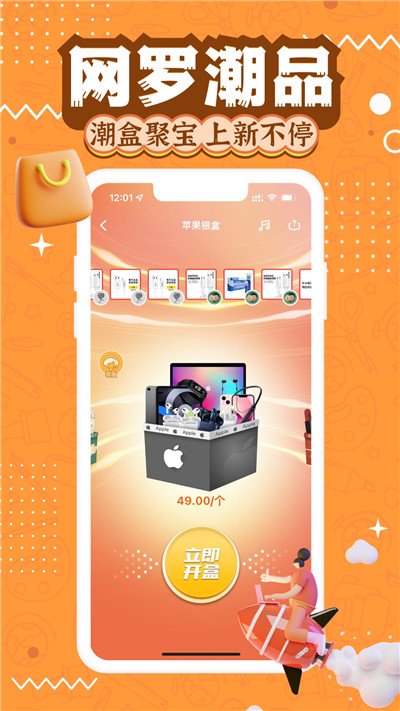 Ȥapp 1.3.9