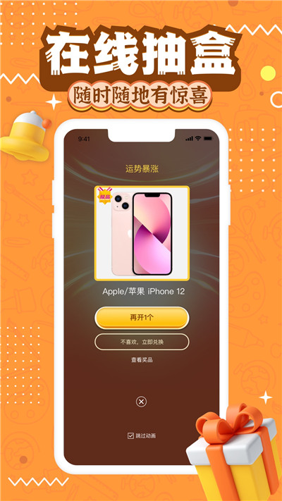 Ȥapp 1.3.9