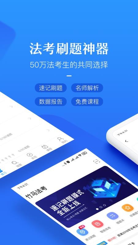 app 3.8.21