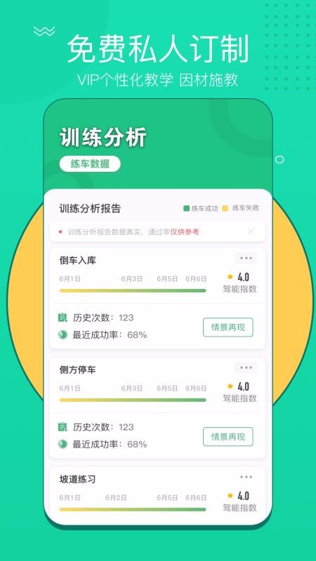 app 4.4.1