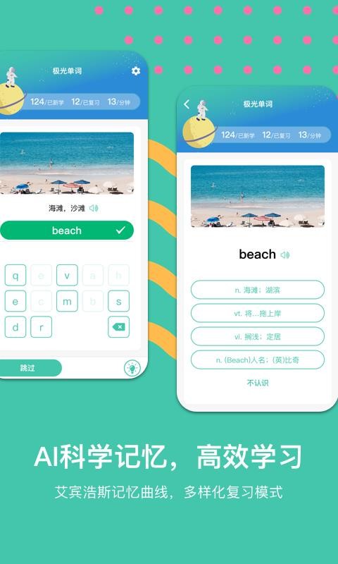 ⵥapp 2.4.10.1