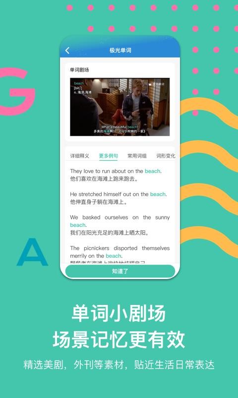 ⵥapp 2.4.10.1