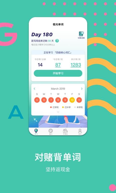 ⵥapp 2.4.10.1