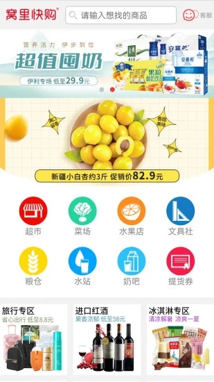 칺app 3.4