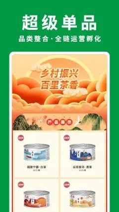 ũʱapp 3.10.2