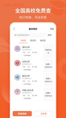 ߿־Ըֱͨapp 8.8.15
