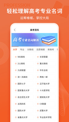 ߿־Ըֱͨapp 8.8.15