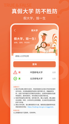 ߿־Ըֱͨapp 8.8.15