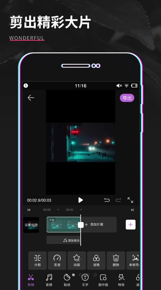 ӰƵapp 1.0.1
