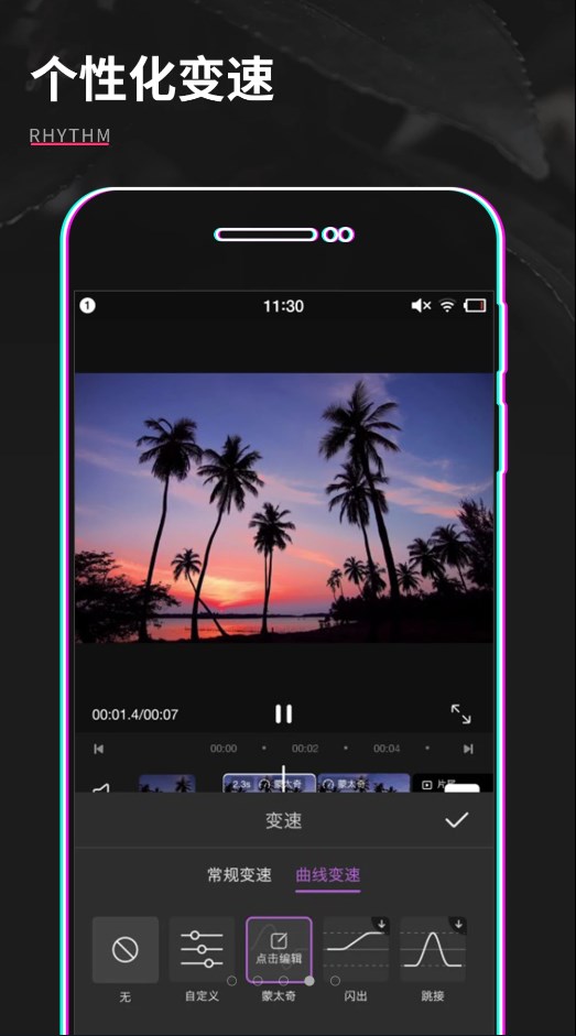 ӰƵapp 1.0.1