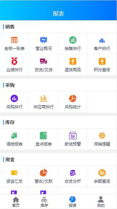 ٶapp 5.7.2