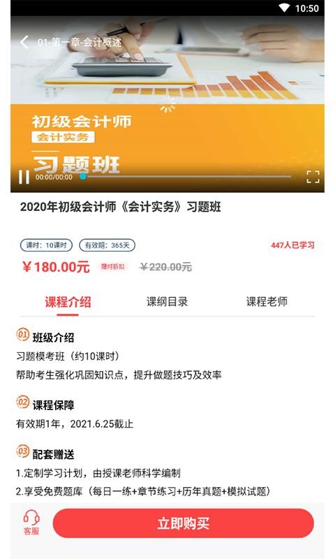 ʱδapp 3.0.4