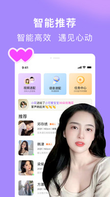 ֯ｻapp 2.3.0