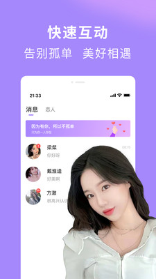 ֯ｻapp 2.3.0