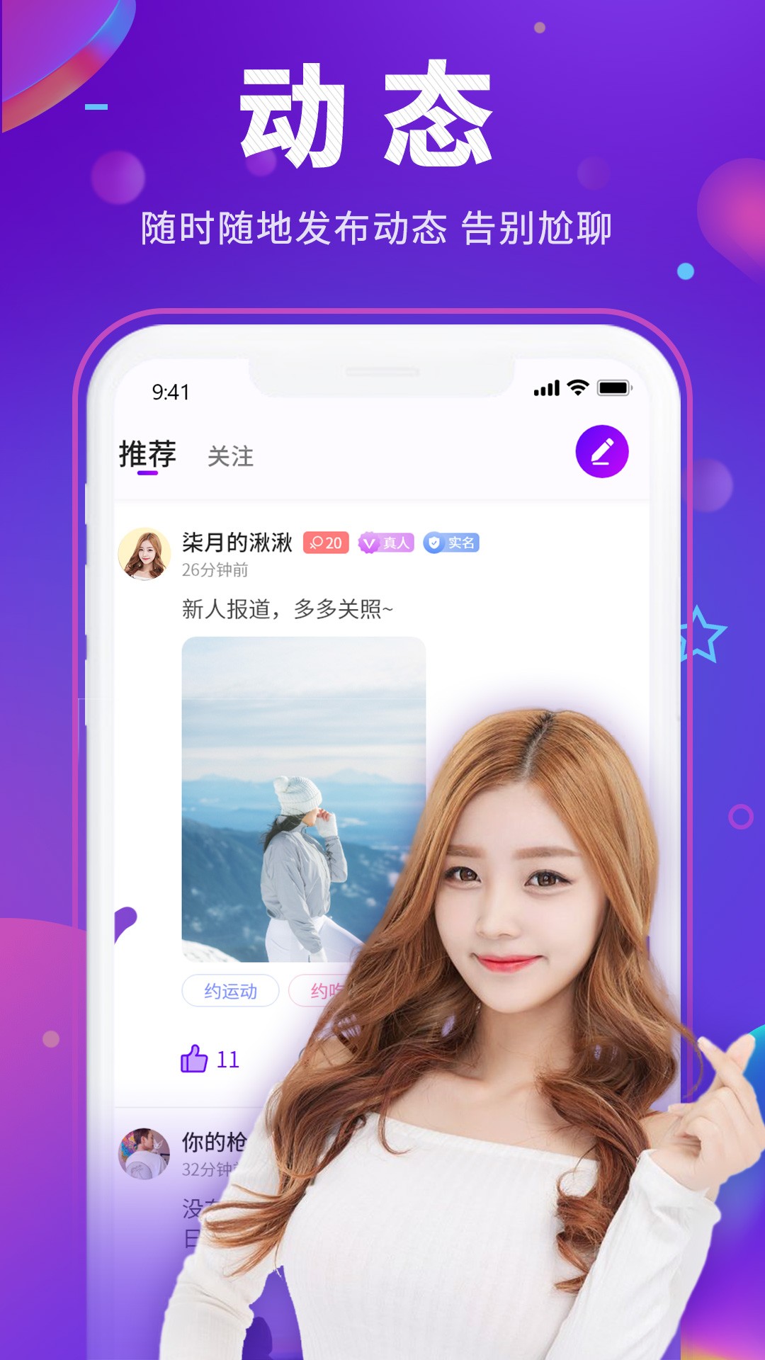 YĽapp 1.0.1