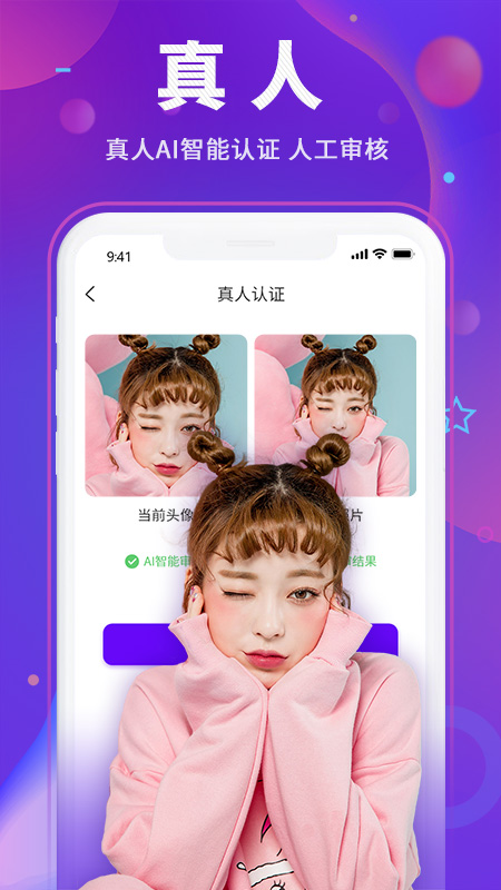 YĽapp 1.0.1