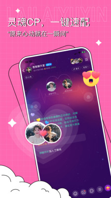 app 2.3.32