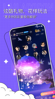app 2.3.32