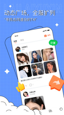 app 2.3.32