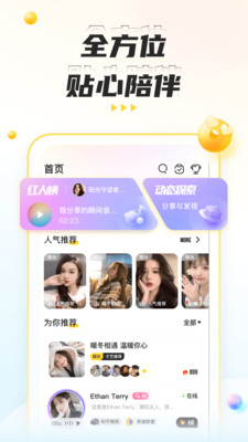 app 4.6.5