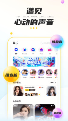 app 4.6.5