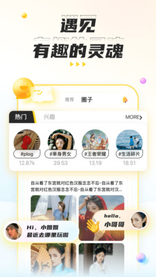 app 4.6.5