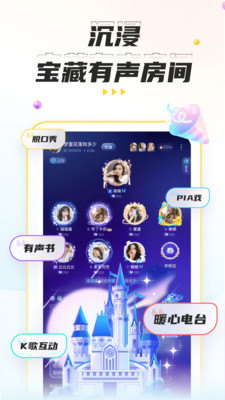 app 4.6.5