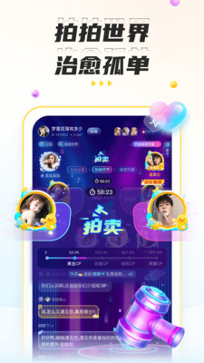 app 4.6.5