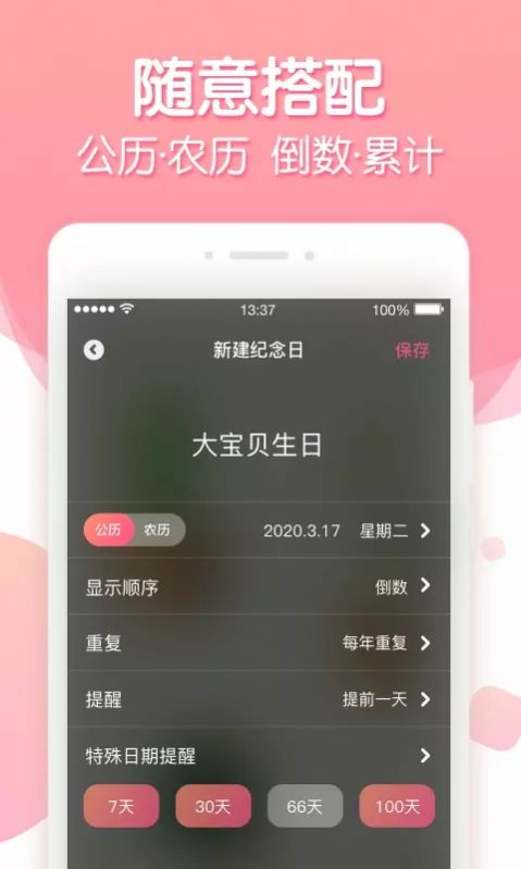 ռ¼app 2.0.8