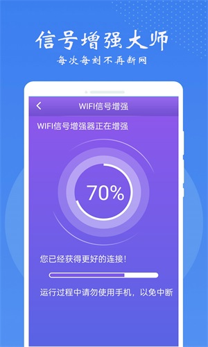 ֻapp 1.10