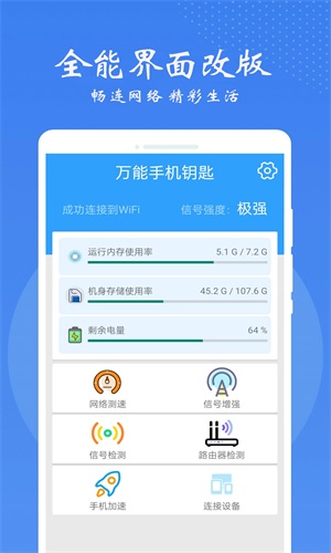 ֻapp 1.10