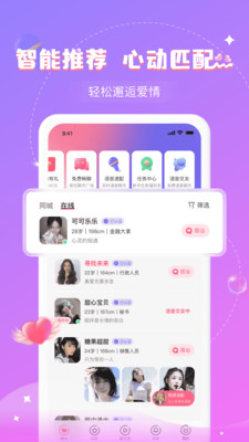app 1.2.1