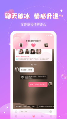 app 1.2.1