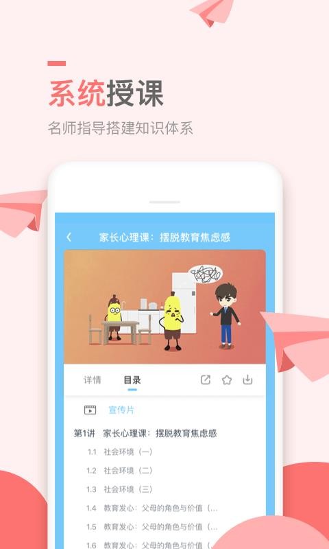 Сѧapp 1.20.0