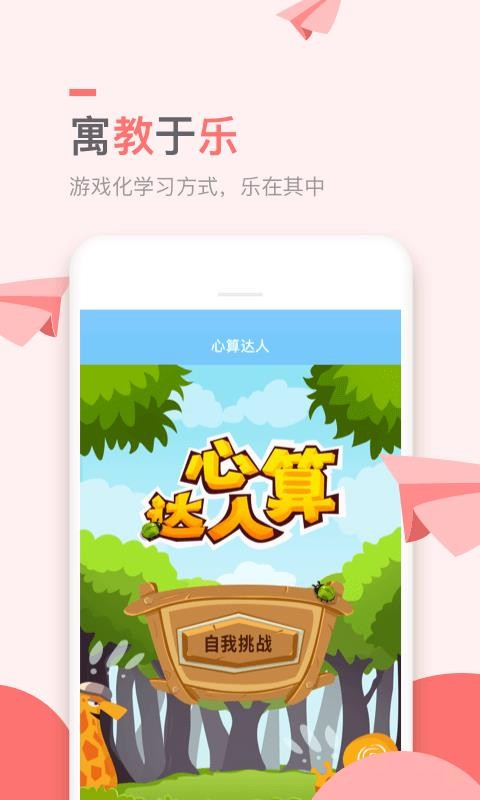 Сѧapp 1.20.0