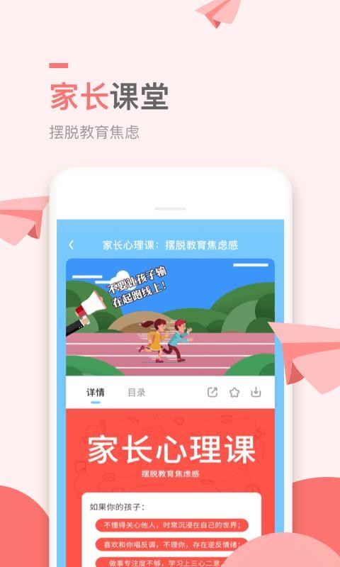 Сѧapp 1.20.0