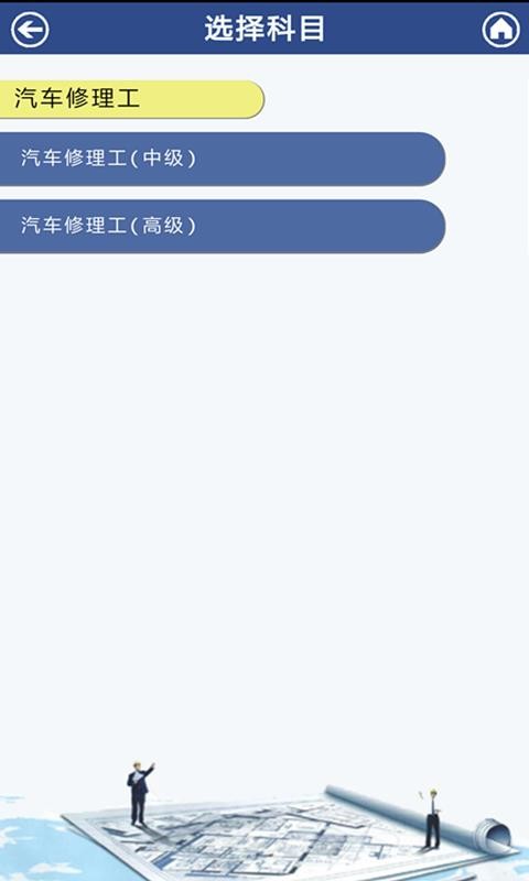 ޿֤ͨapp 10.4.4