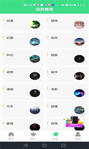 app 1.0.2