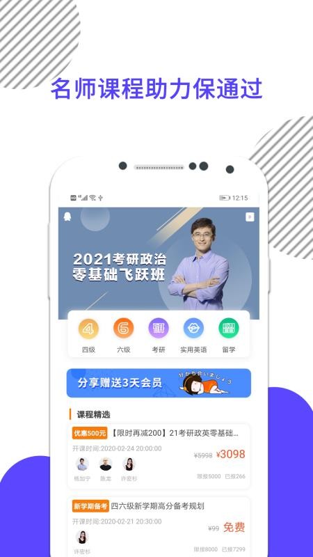 ѧapp 6.237.0308