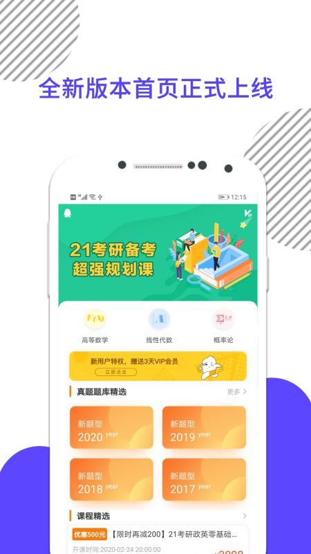 ѧapp 6.237.0308