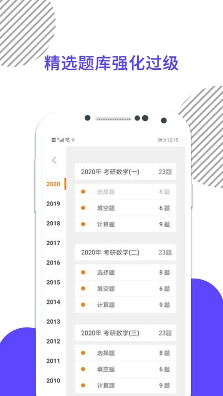 ѧapp 6.237.0308