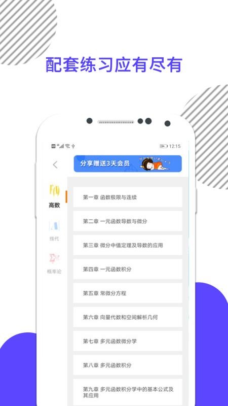 ѧapp 6.237.0308