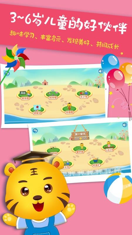 ͯapp 5.0