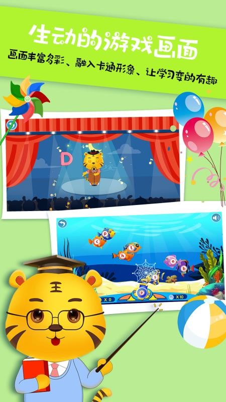 ͯapp 5.0