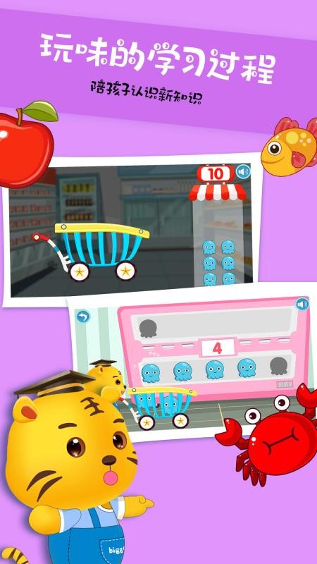 ͯapp 5.0