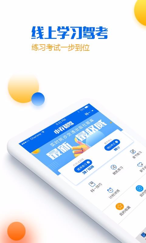 Сǳapp 1.4.3